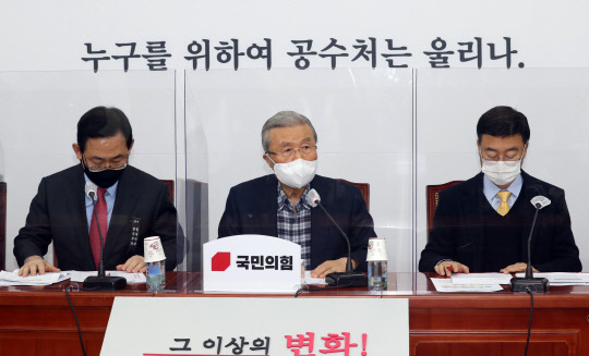 김종인 국민의힘 비상대책위원장이 13일 국회에서 열린 코로나19 대책 특별위원회 긴급회의에서 발언하고 있는 모습. 왼쪽부터 주호영 원내대표, 김 위원장, 신상진 코로나19 대책 특별위원장. 연합뉴스.